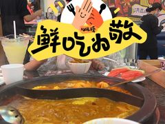 -井格重庆火锅(临平银泰城店)