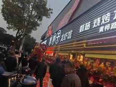 -曹胖子龙虾馆(黄桦路店)