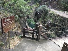 -广东大峡谷