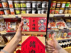 -长平腊味·潮汕特产