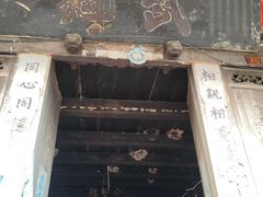 -雅安上里古镇