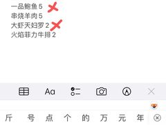 -渔乐之昕·铁板烧自助餐(虹悦城店)