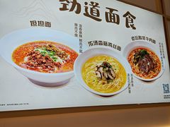 -好人民间小吃·番茄鱼酸菜鱼(木渎悠方店)