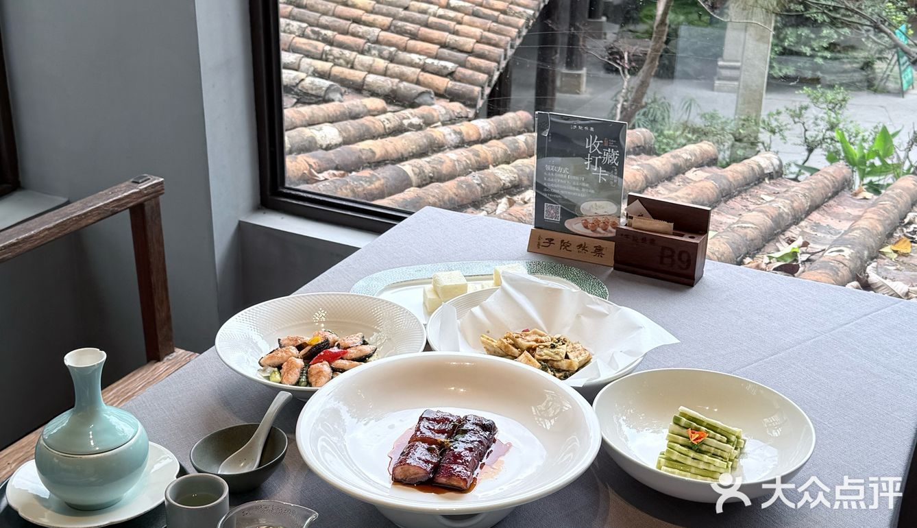 🏡佛山集然院子 | 藏在闹市里的新中式园林