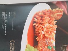 -松鹤楼·非遗·苏帮菜(融科店)