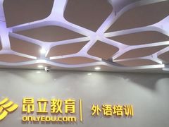 -昂立青少儿成长中心(宝山万达校区)