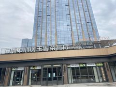 -煲王粤菜餐厅(中侨中心店)