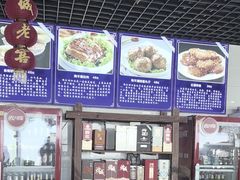 -小赖鱼馆