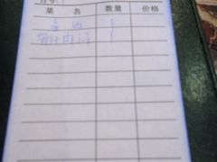 -阿勇鲁肉饭(龙茗路店)