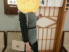 -鮨青(恒基名人购物中心店)