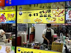 -大学城夜市