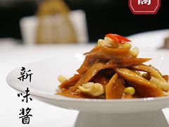 新味酱萝卜-旺顺阁鱼头泡饼(常营店)