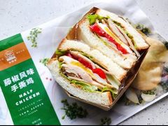 藤椒鸡春笋三明治-星巴克(来福士2F店)