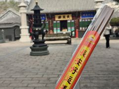 -长安寺
