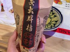 -长安大牌档之西安博物院文化餐厅(中贸店)