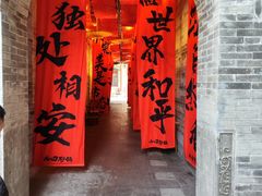 -山四砂锅(钟楼街店)