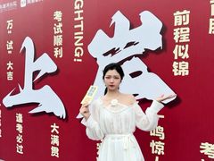 -东北大学附属辽宁爱尔眼科医院
