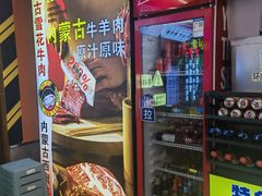 -徐妹串串香(春熙路店)
