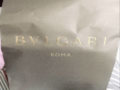 -宝格丽BVLGARI(美罗精品店)
