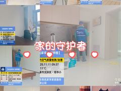 -中贸广场