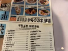 -肥韬茶餐厅(海上世界店)