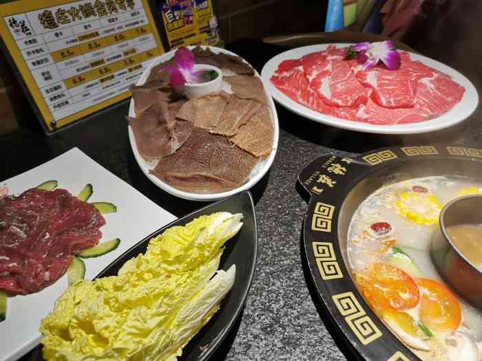 重庆德庄火锅(桐乡吾悦广场店)