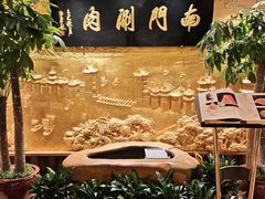 -南门涮肉(东单店)