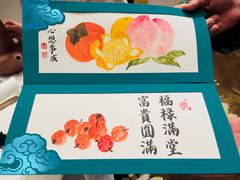 -誉珑轩