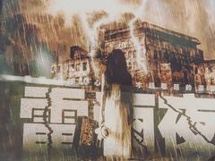 -白兔子密室(长寿路店)