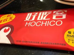 -自贡好吃客(科华店)