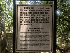 -宋井风景区