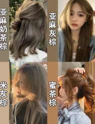 点击看大图 -东秀护肤造型