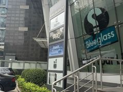 -枫蓝国际购物中心