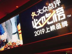 门面-烤匠麻辣烤鱼(环球中心店)