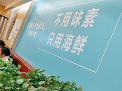 -灵芝妹子米线(瓦房店新玛特店)