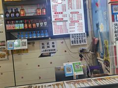 -十里铺铁板鱿鱼