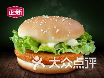 正新鸡排奥尔良鸡腿堡图片-北京快餐简餐-大众点评网