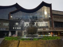 -耿福兴(罍街店)