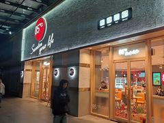 -85度C(深圳富士康店)