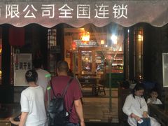 门面-三道苗苗鱼(三道堰老字号店)