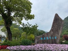 -黄公望隐居地