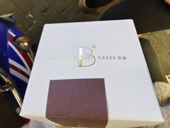 -B.O.M波姆烘焙(凤凰街店)