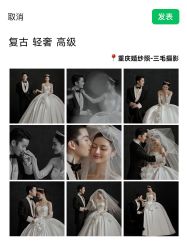点击看大图 -重庆三毛摄影