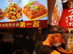 -丁家坡洋芋·观音桥好吃街A区(全国总店)