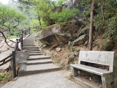 -北辰山景区