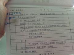 -上海市徐汇区口腔医院