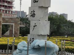 -山海广场