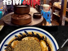 -小饕荟雅安贡椒鱼鲜馆(广福桥店)