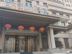 -艺水间水汇