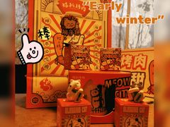 -猫抓烤肉(春熙路店)